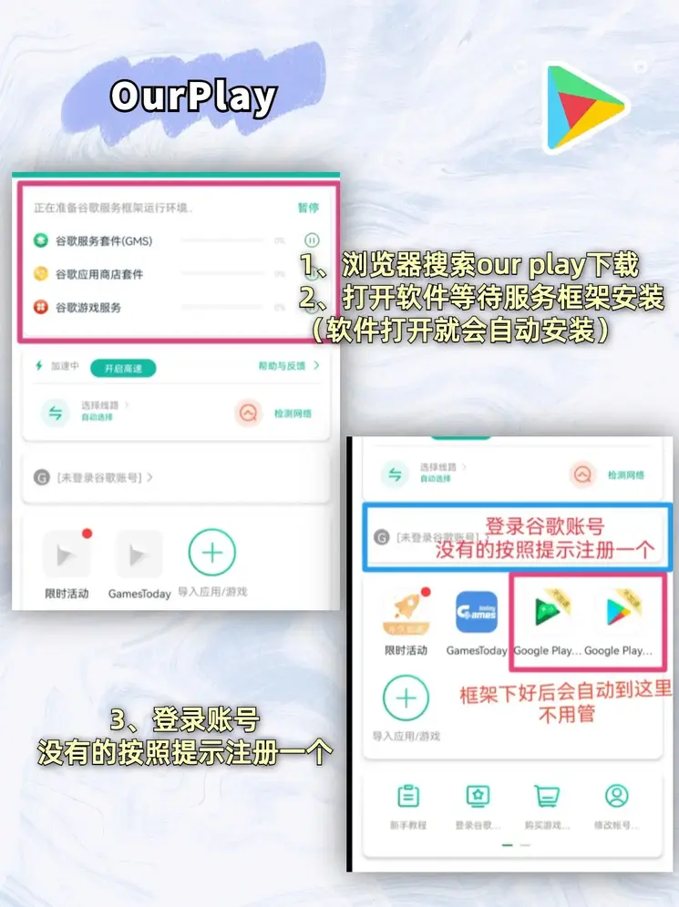 足球外围网站app下载截图1